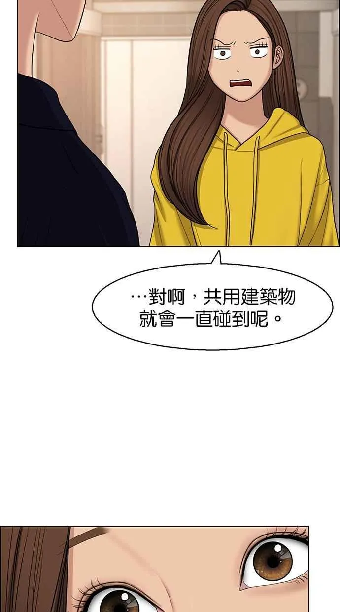 第132话 第59页