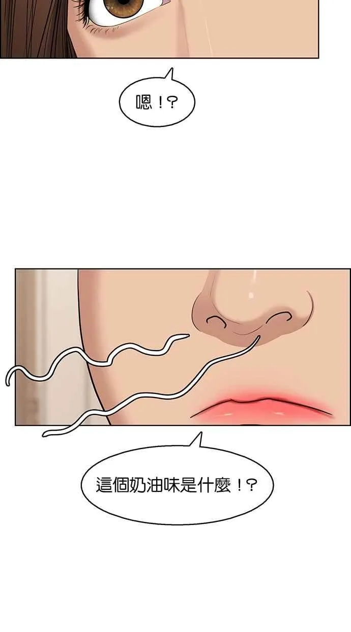 第132话 第60页