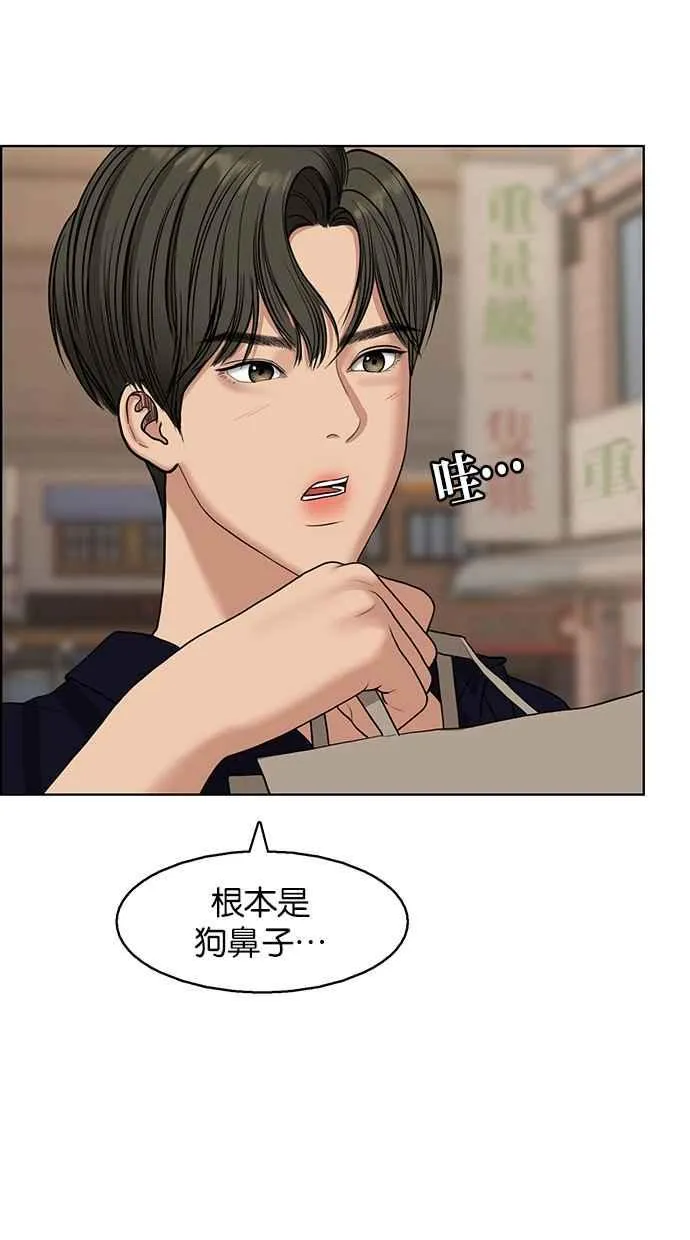 第132话 第62页