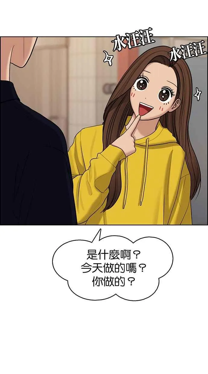 第132话 第63页