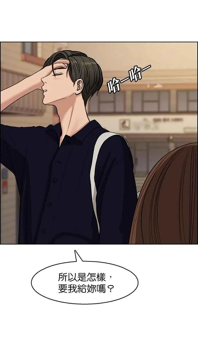 第132话 第64页