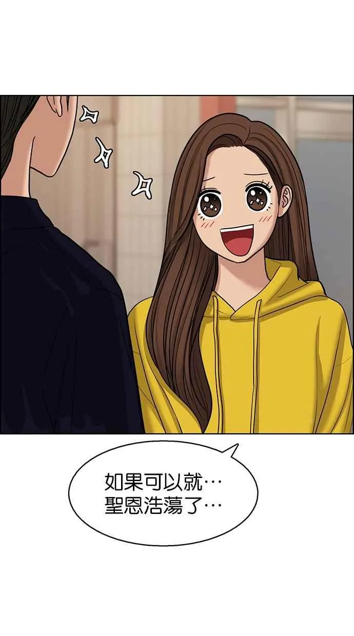 第132话 第65页