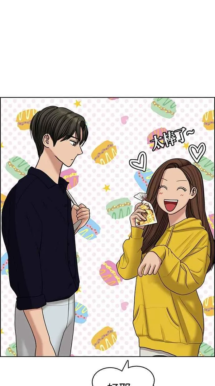 第132话 第67页