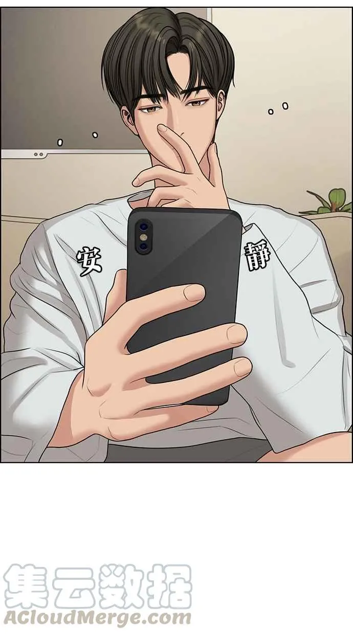 第132话 第71页