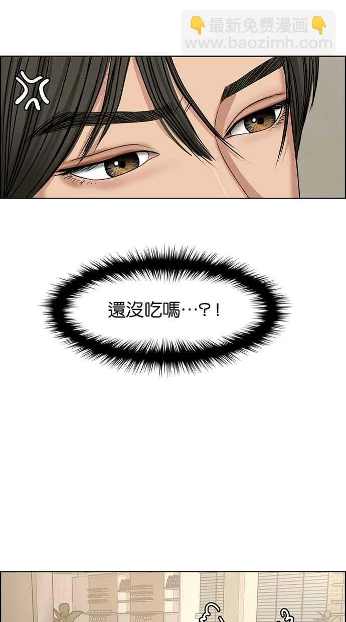 第132话 第72页