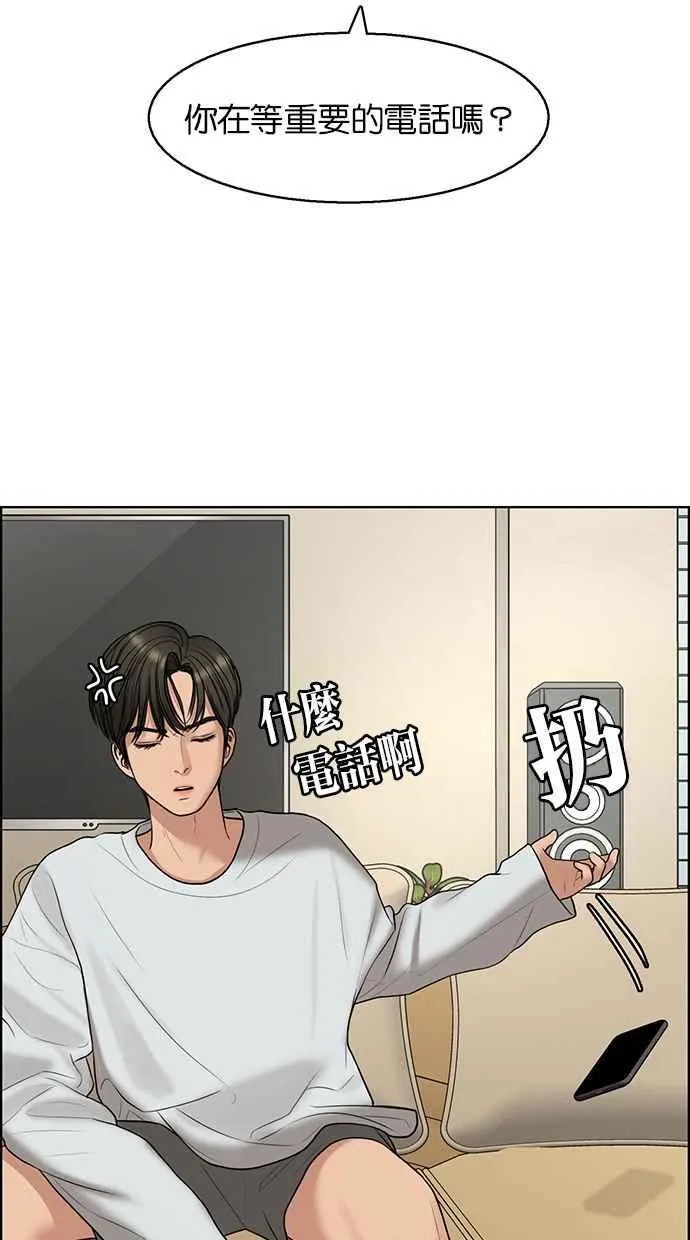 第132话 第75页