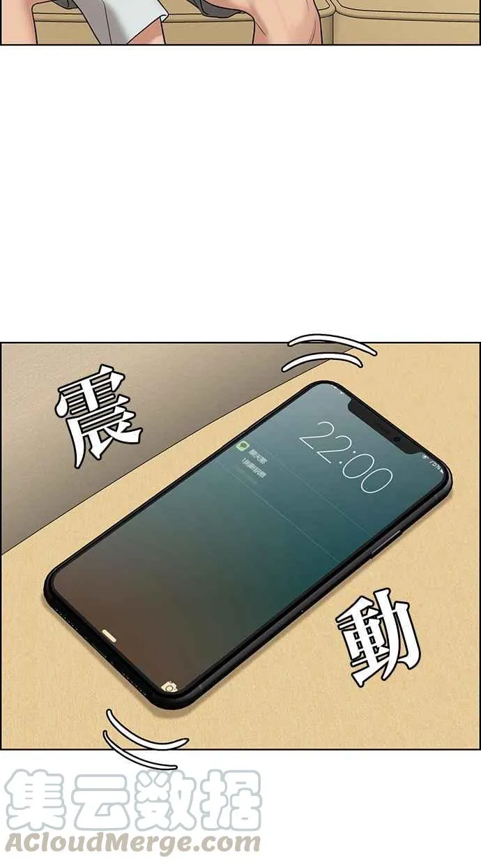 第132话 第76页