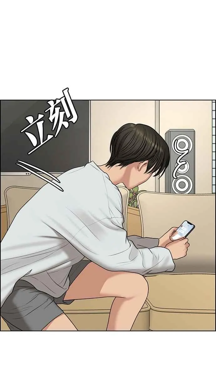 第132话 第77页