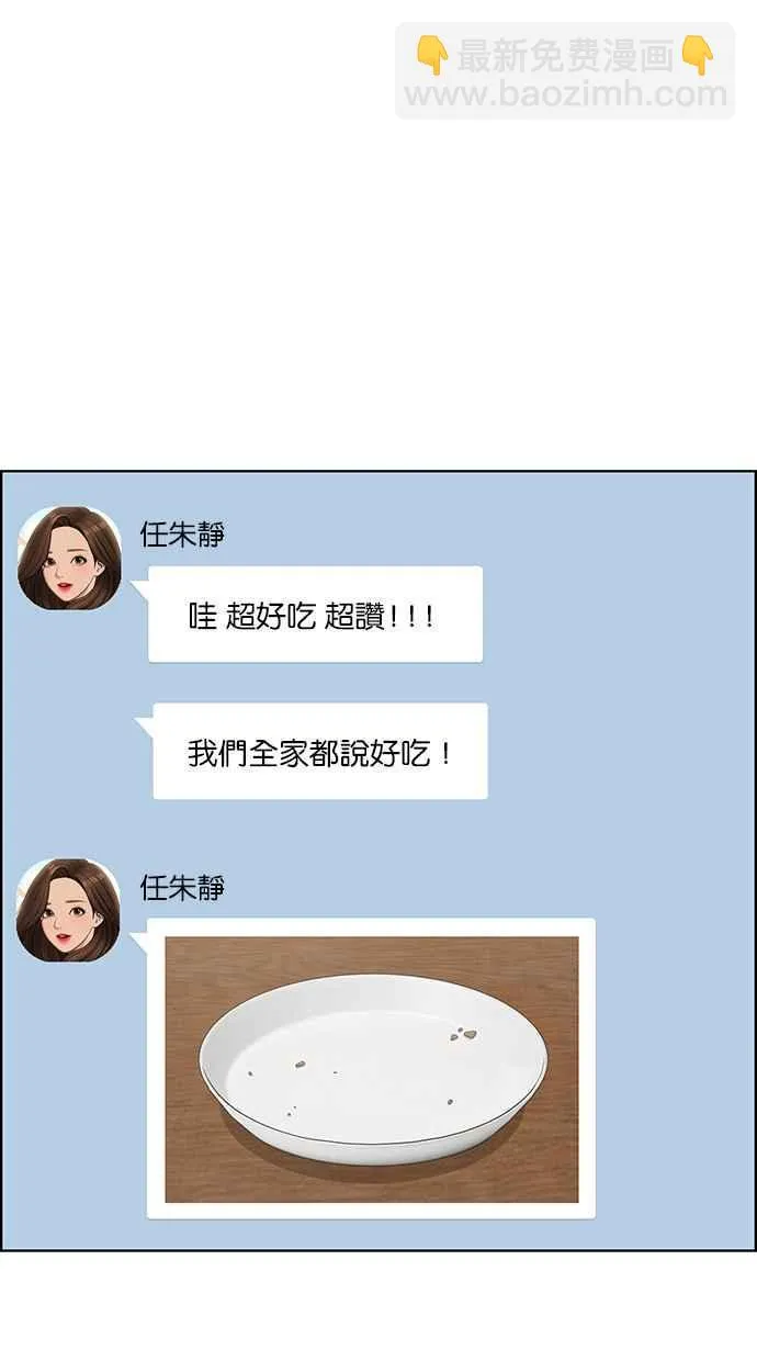 第132话 第78页