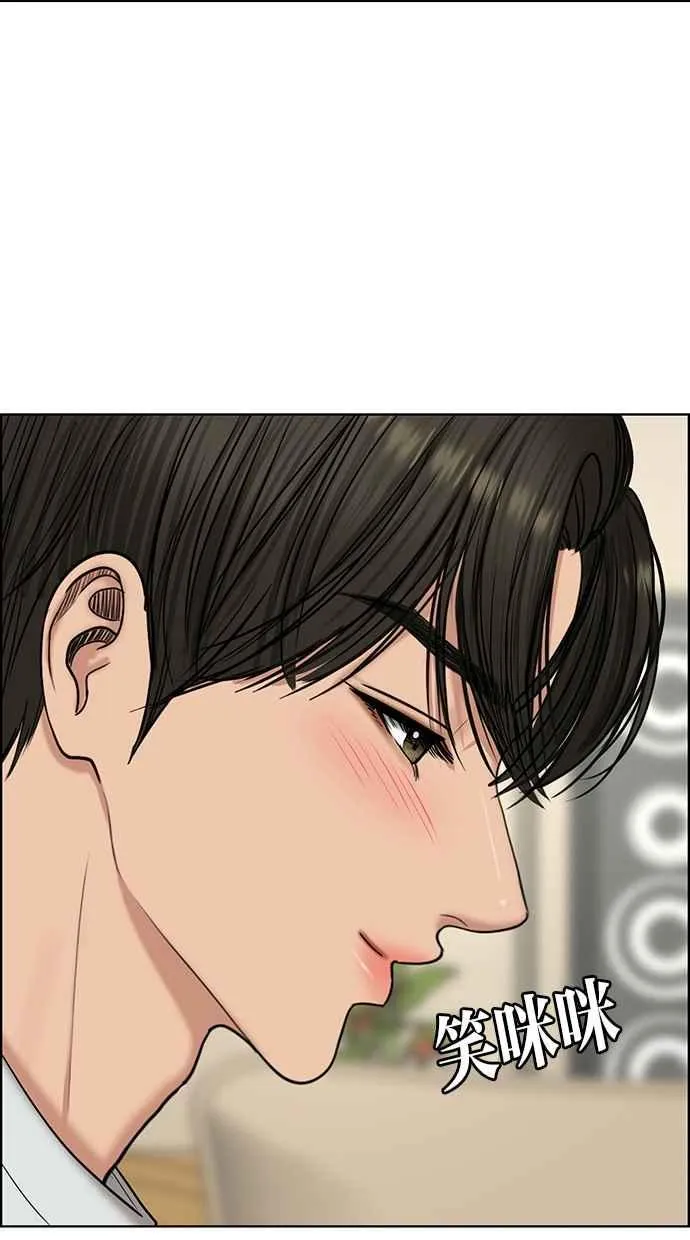 第132话 第80页