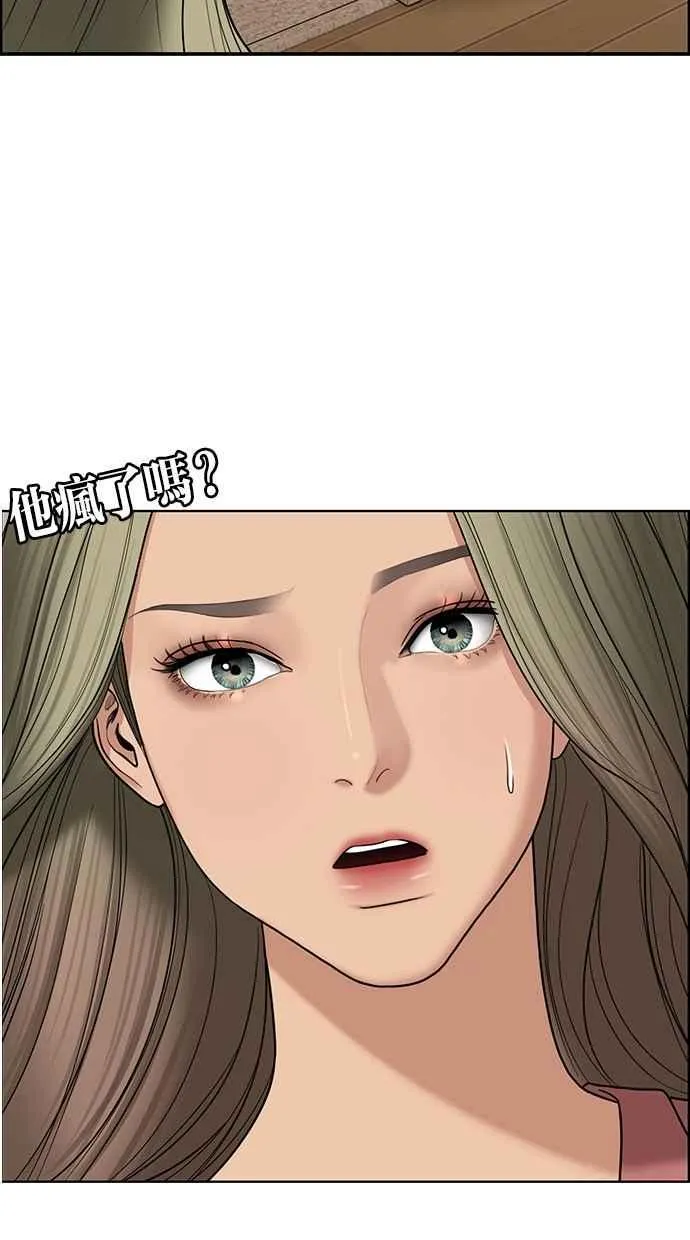 第132话 第82页