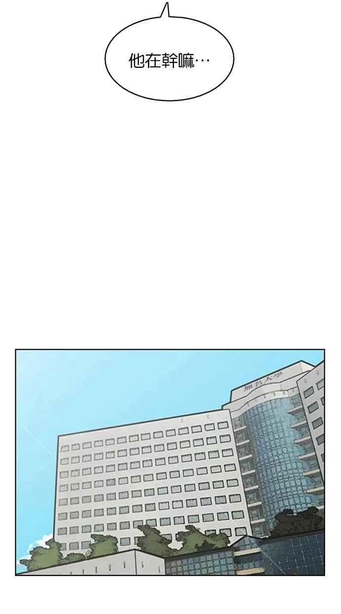 第132话 第83页