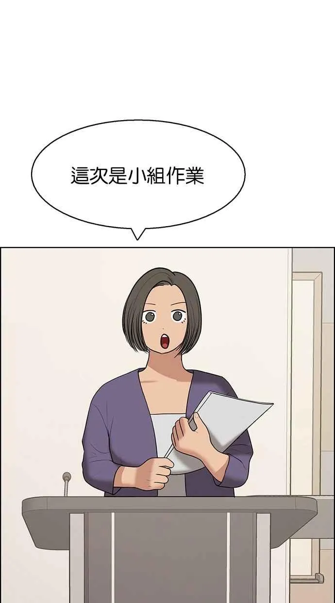 第132话 第84页