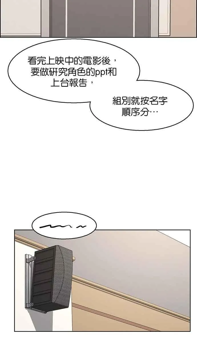 第132话 第85页