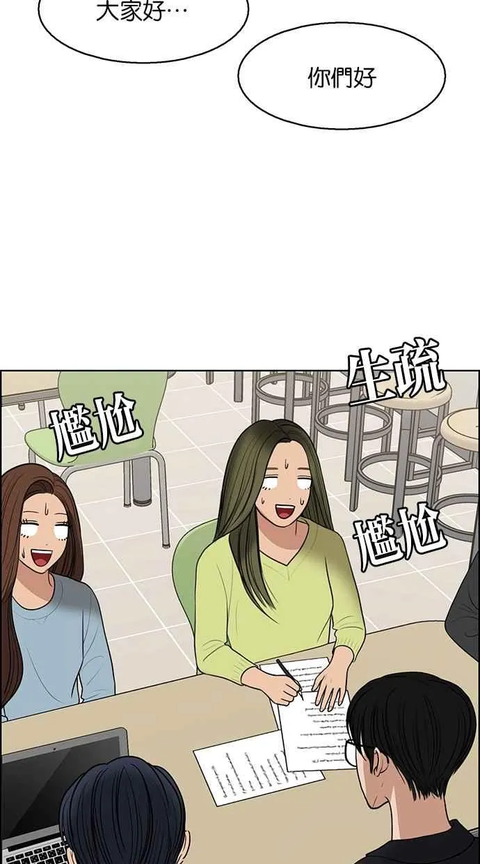 第132话 第87页