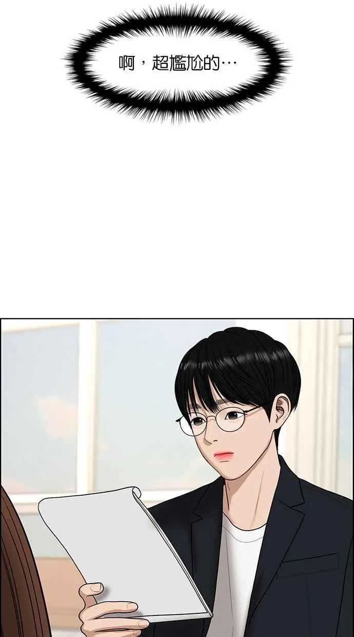 第132话 第89页