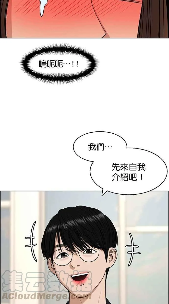 第132话 第91页