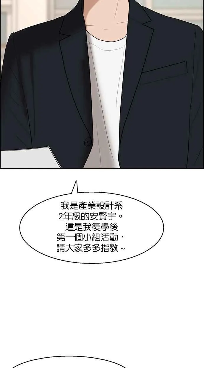 第132话 第92页