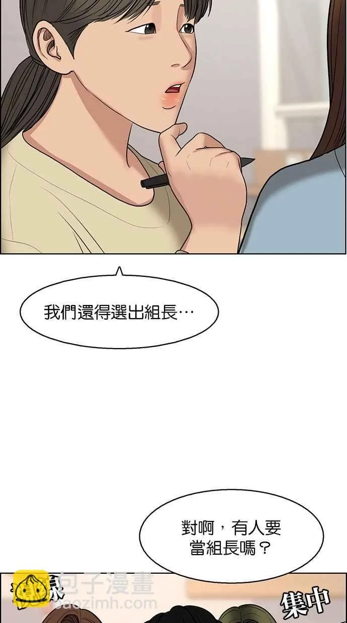 第132话 第95页