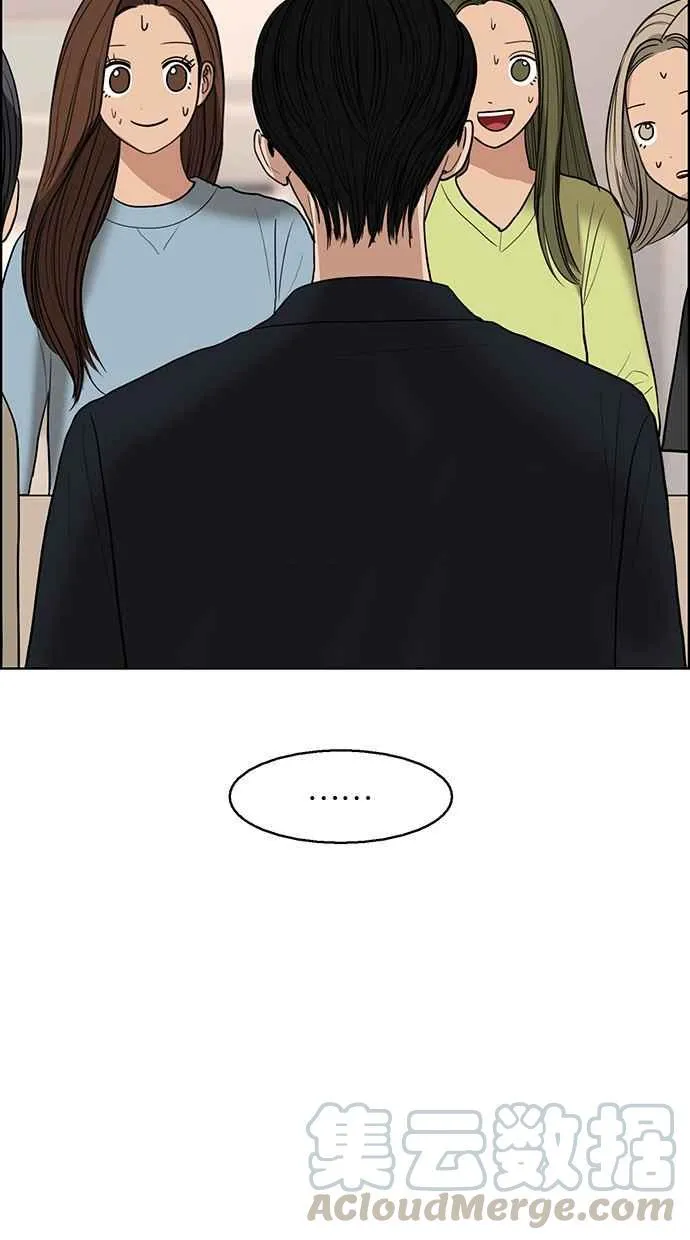 第132话 第96页