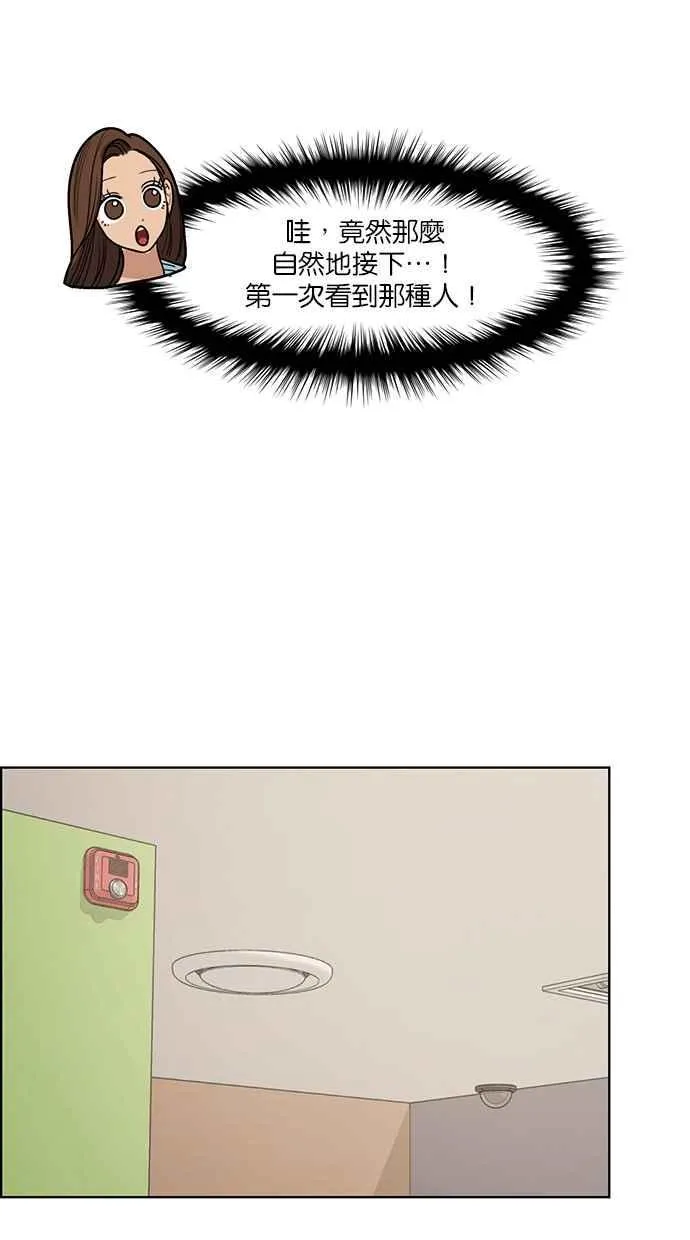 第132话 第98页