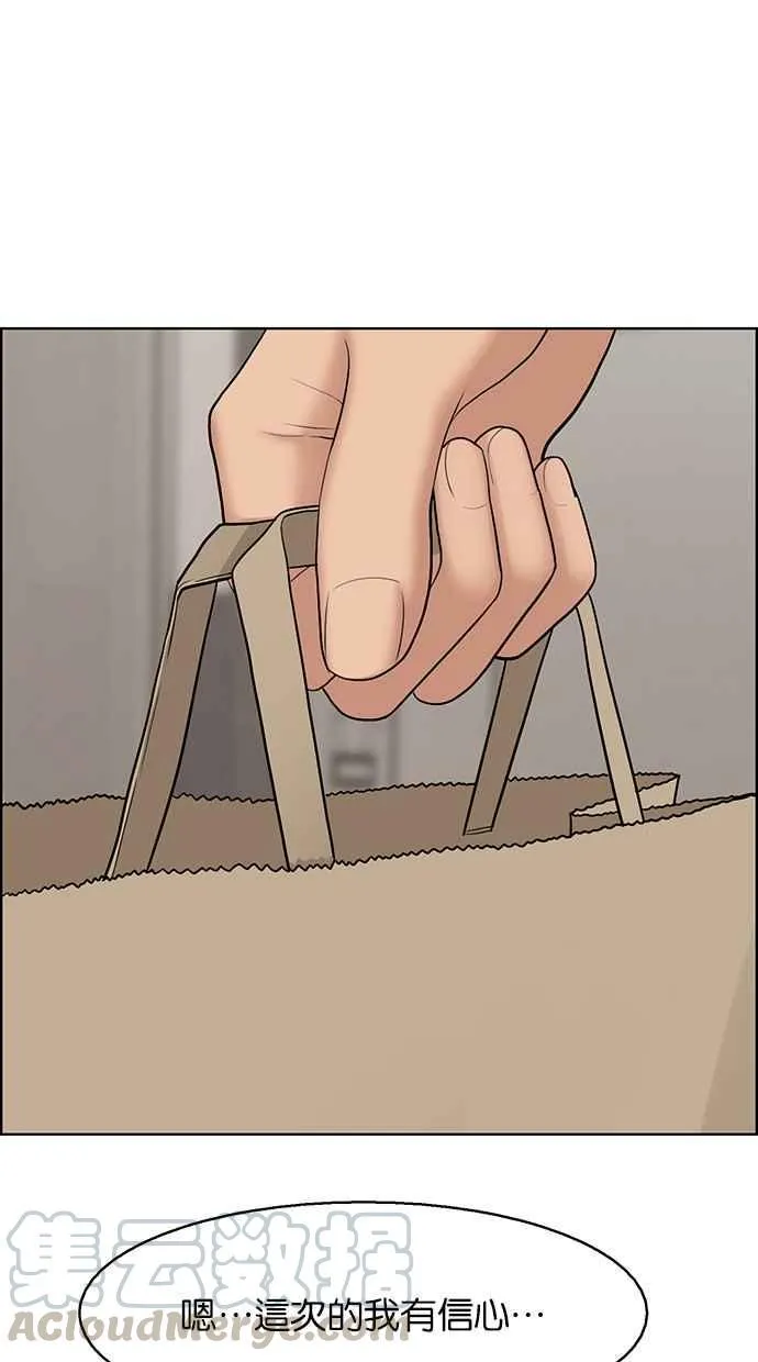 第132话 第101页