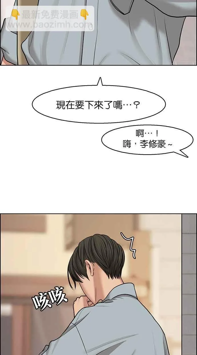 第132话 第103页