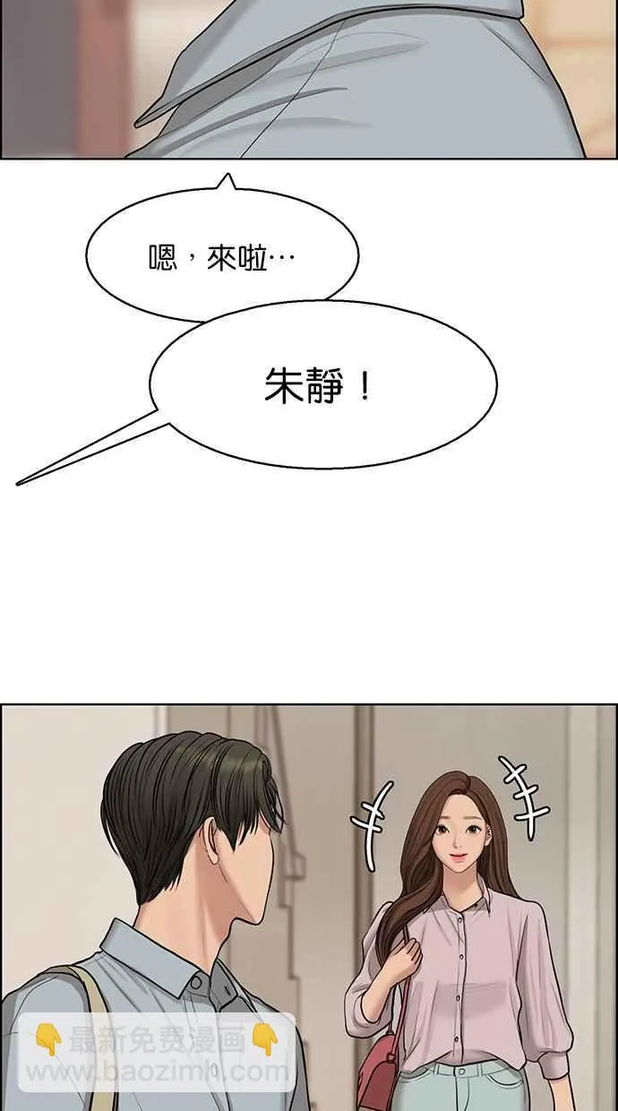 第132话 第105页