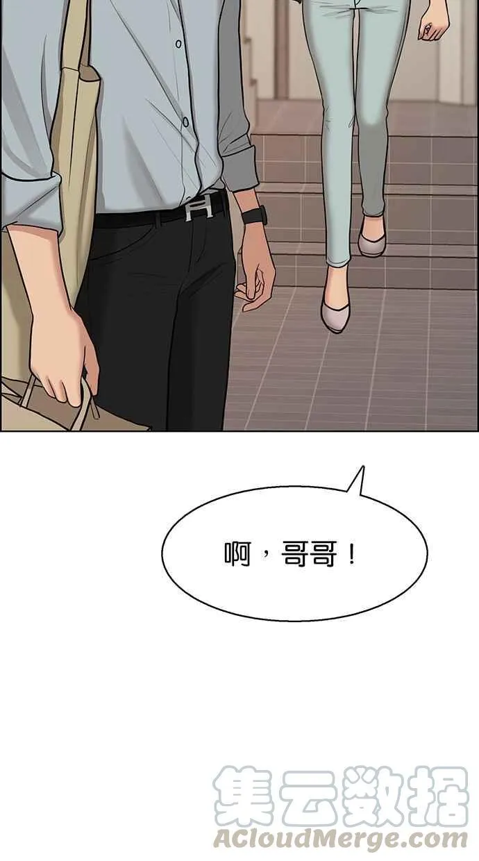 第132话 第106页
