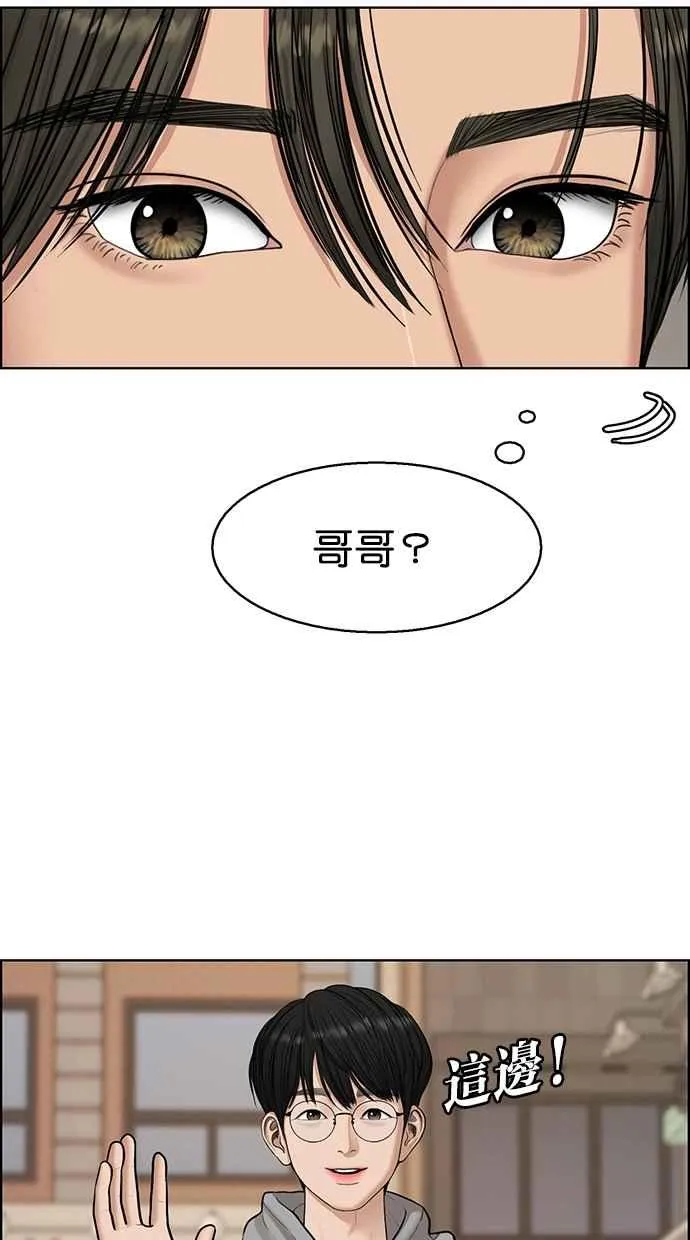 第132话 第107页