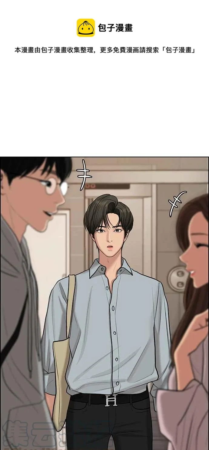 第133话 第1页