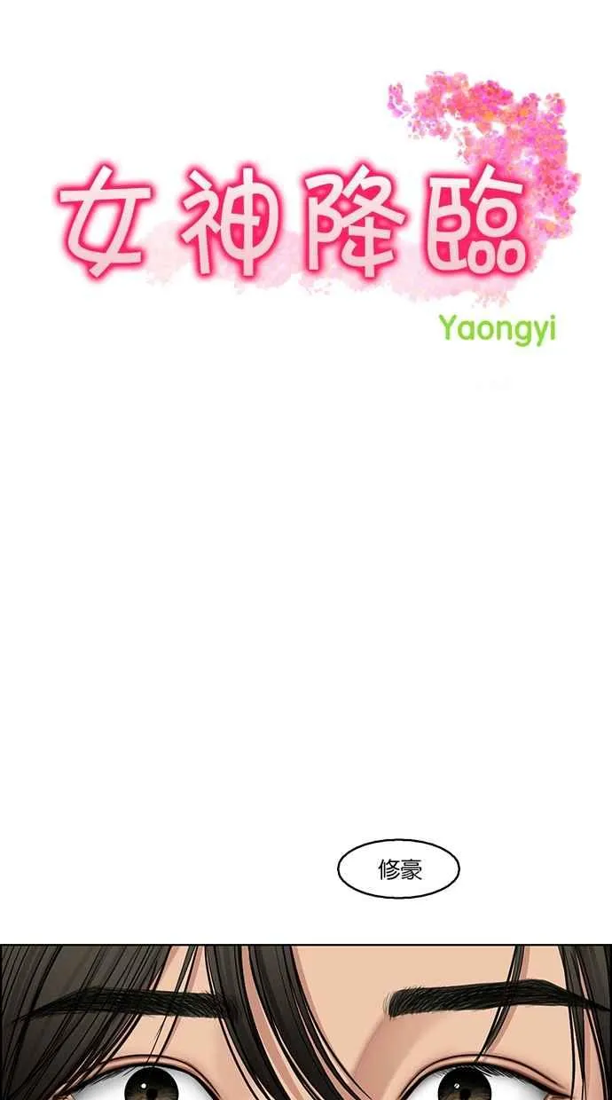 第133话 第4页