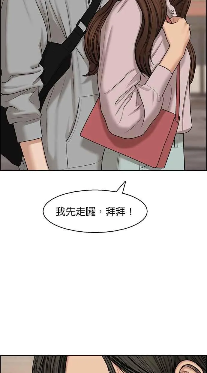 第133话 第6页