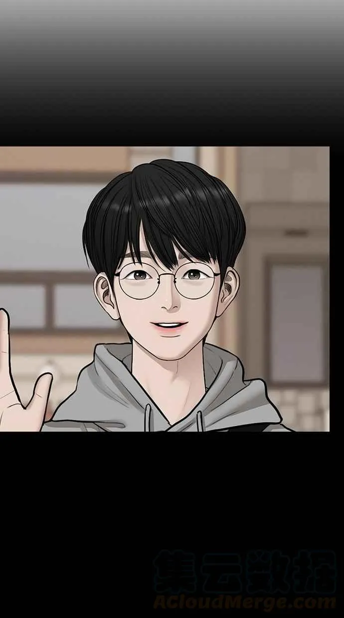 第133话 第9页