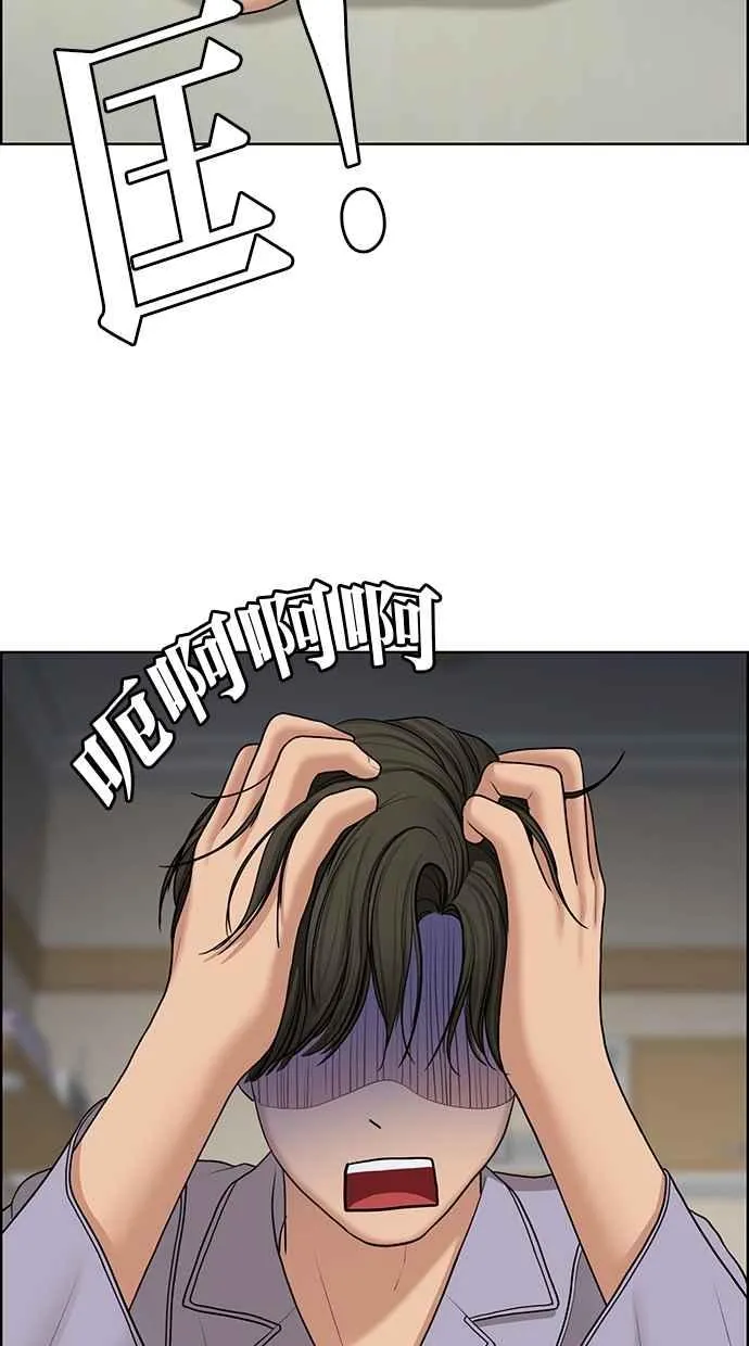 第133话 第14页