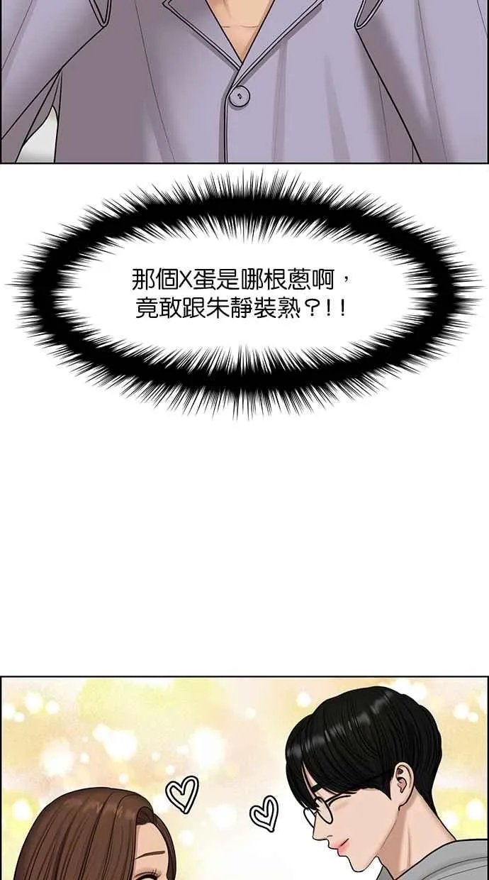第133话 第15页