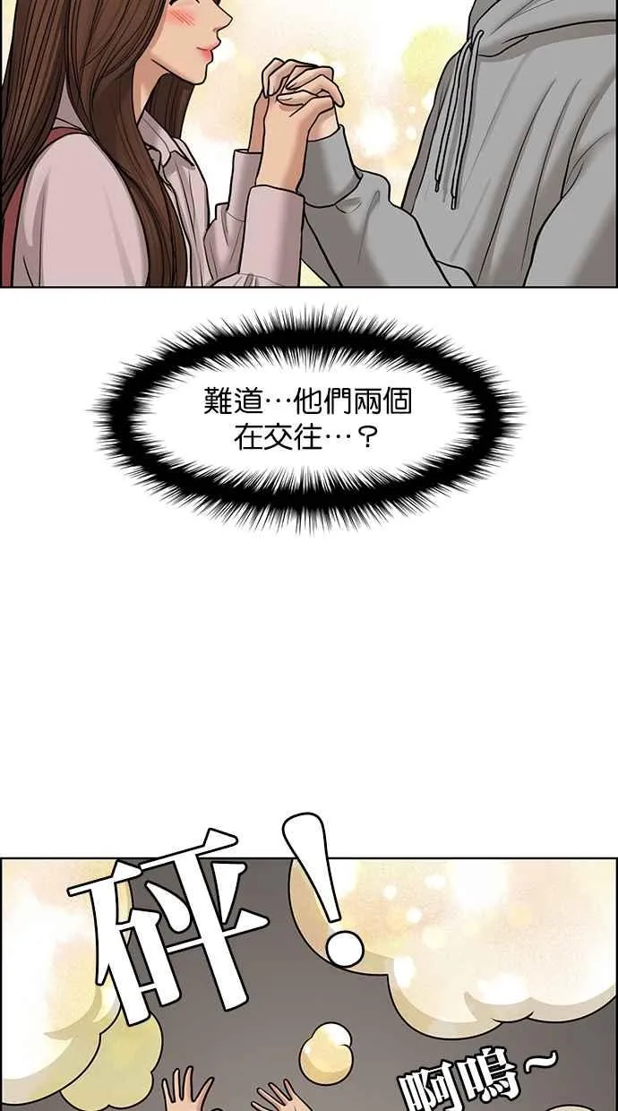 第133话 第16页