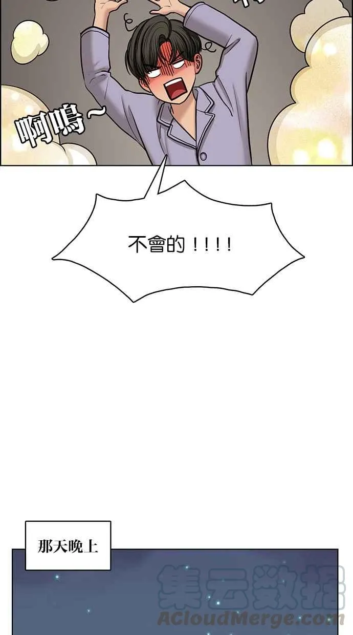 第133话 第17页