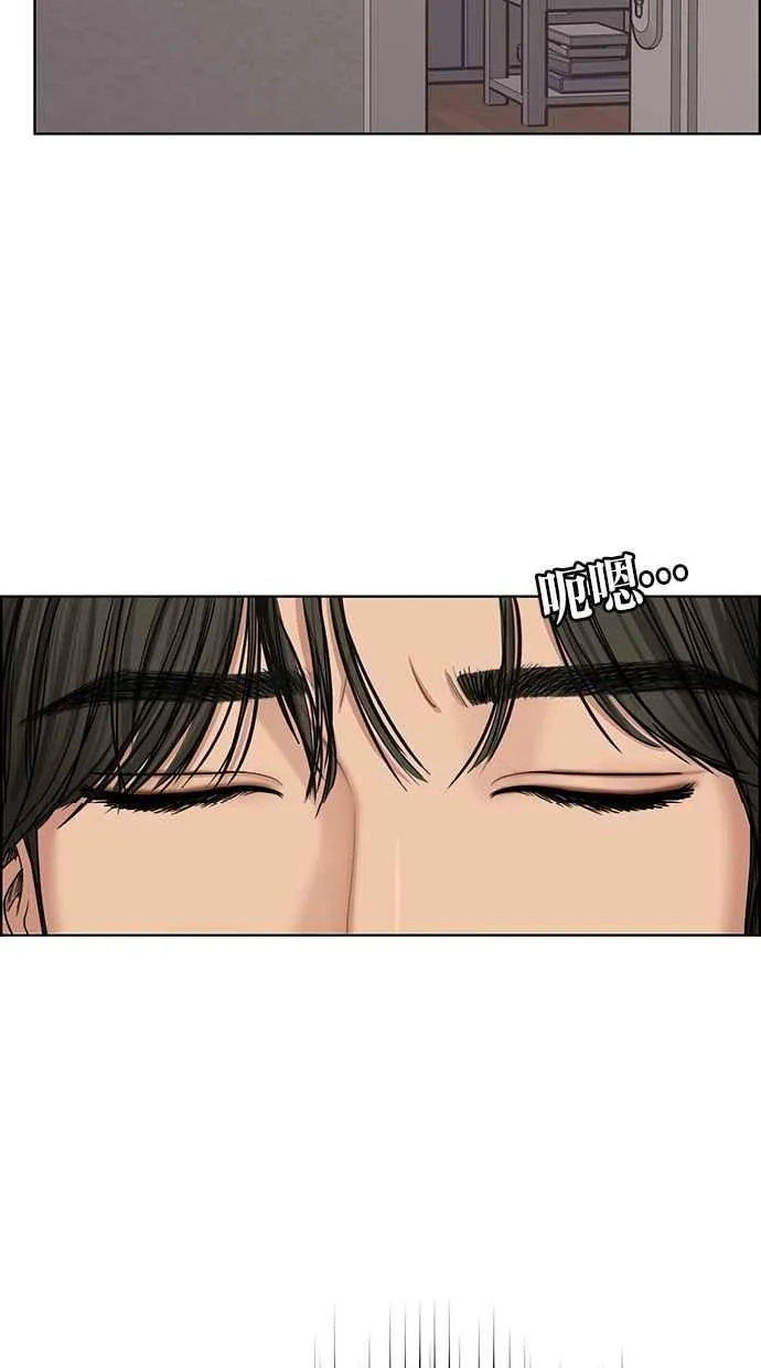第133话 第19页