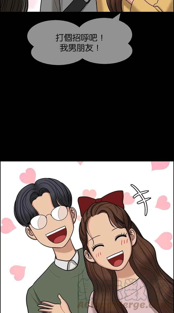 第133话 第21页