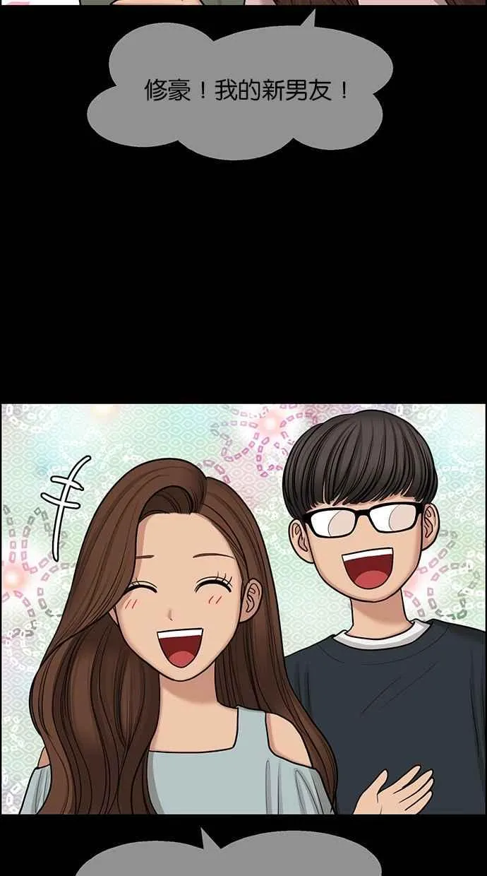 第133话 第22页