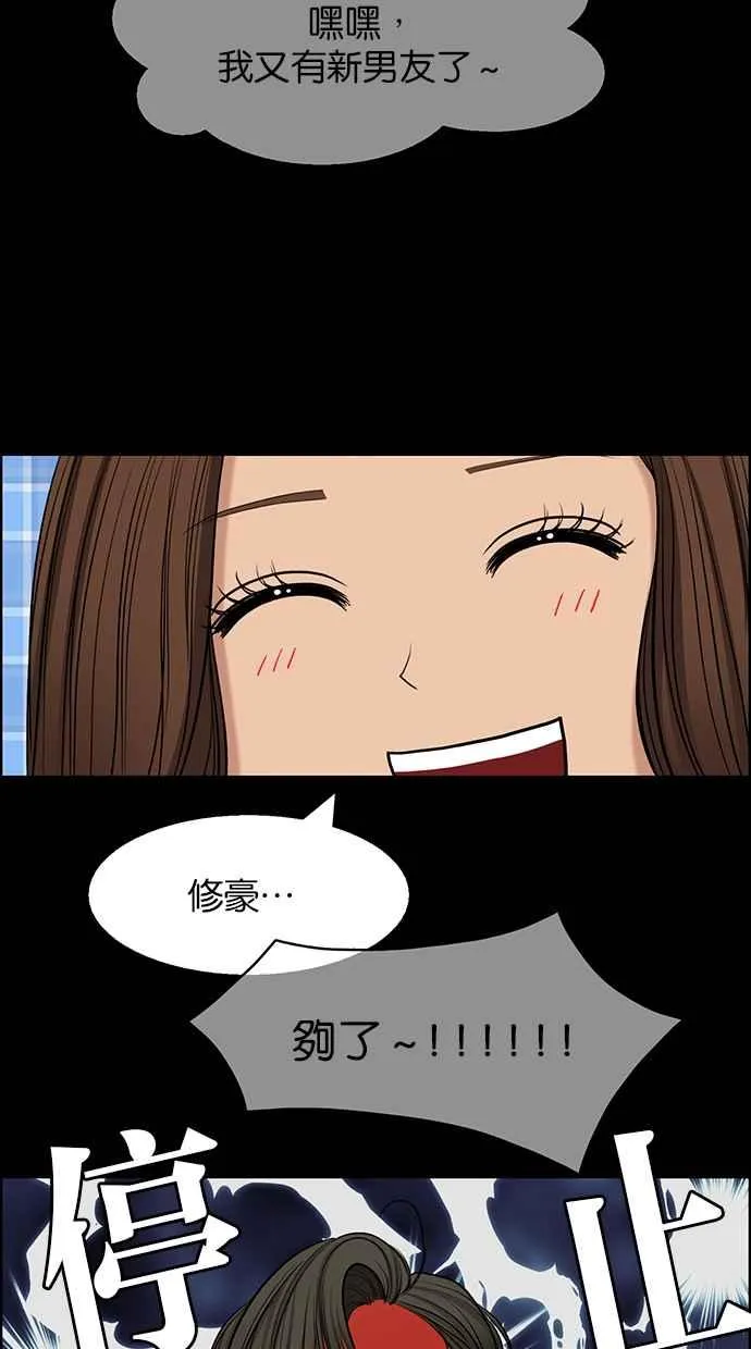 第133话 第23页