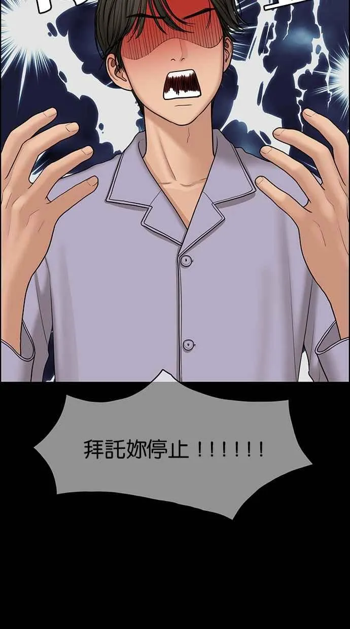 第133话 第24页