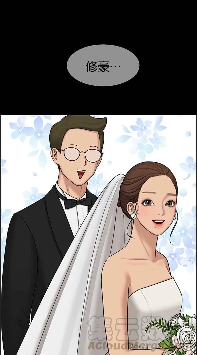 第133话 第25页