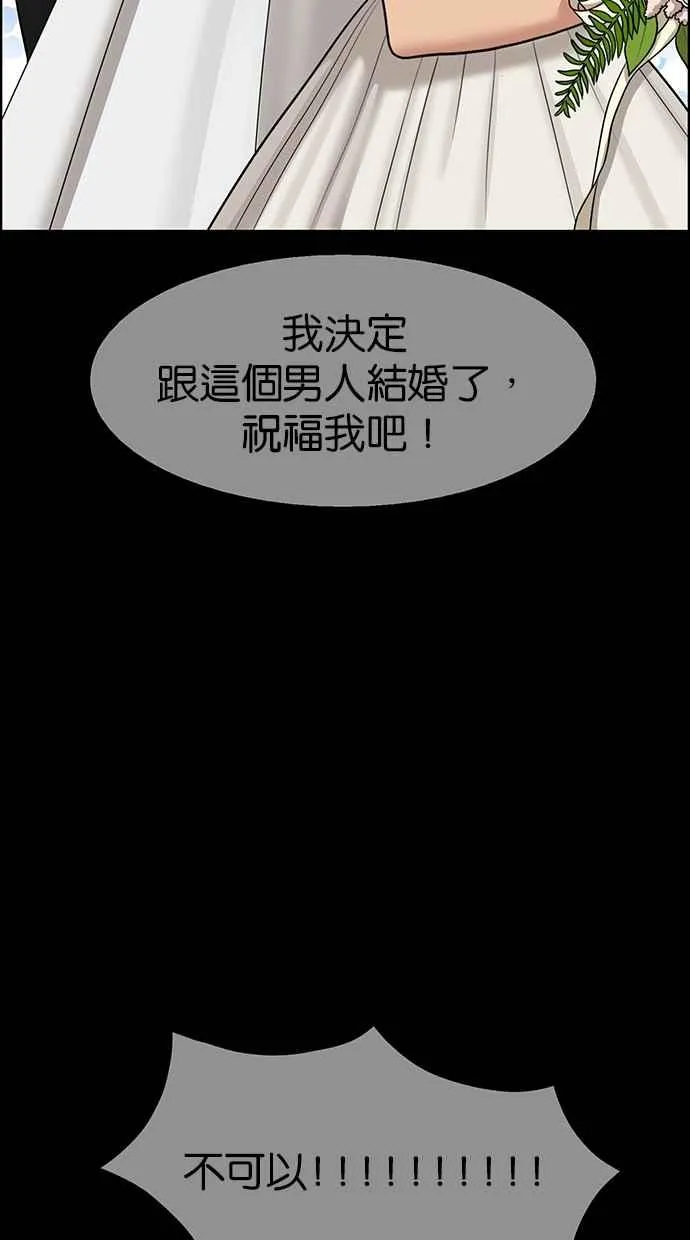 第133话 第26页