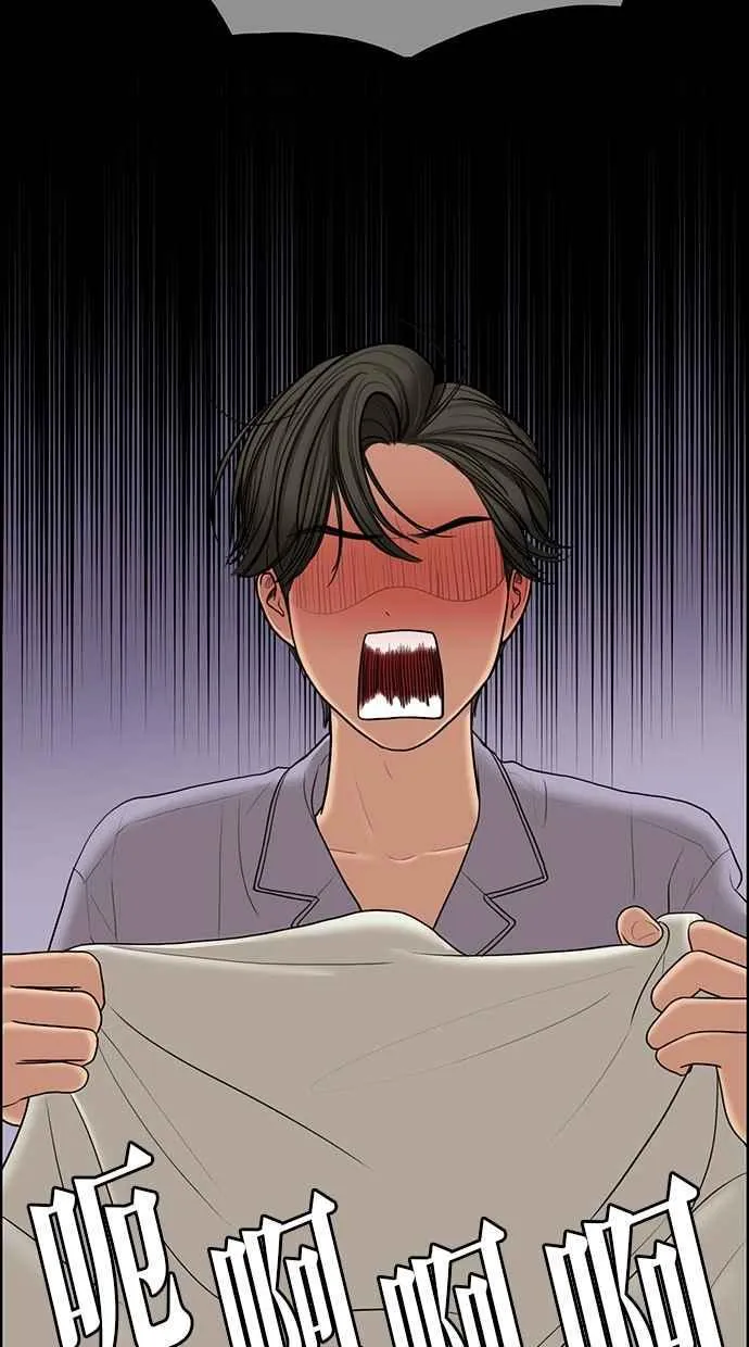 第133话 第27页