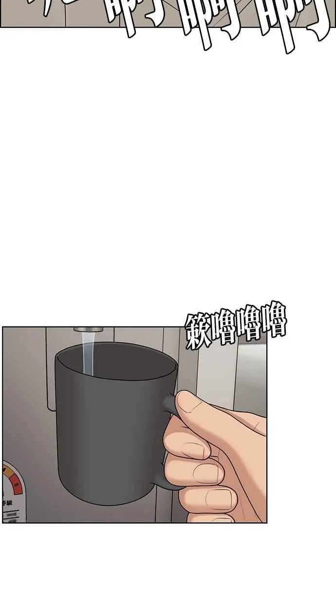 第133话 第28页