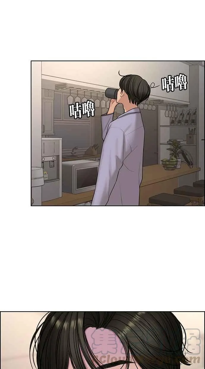 第133话 第29页