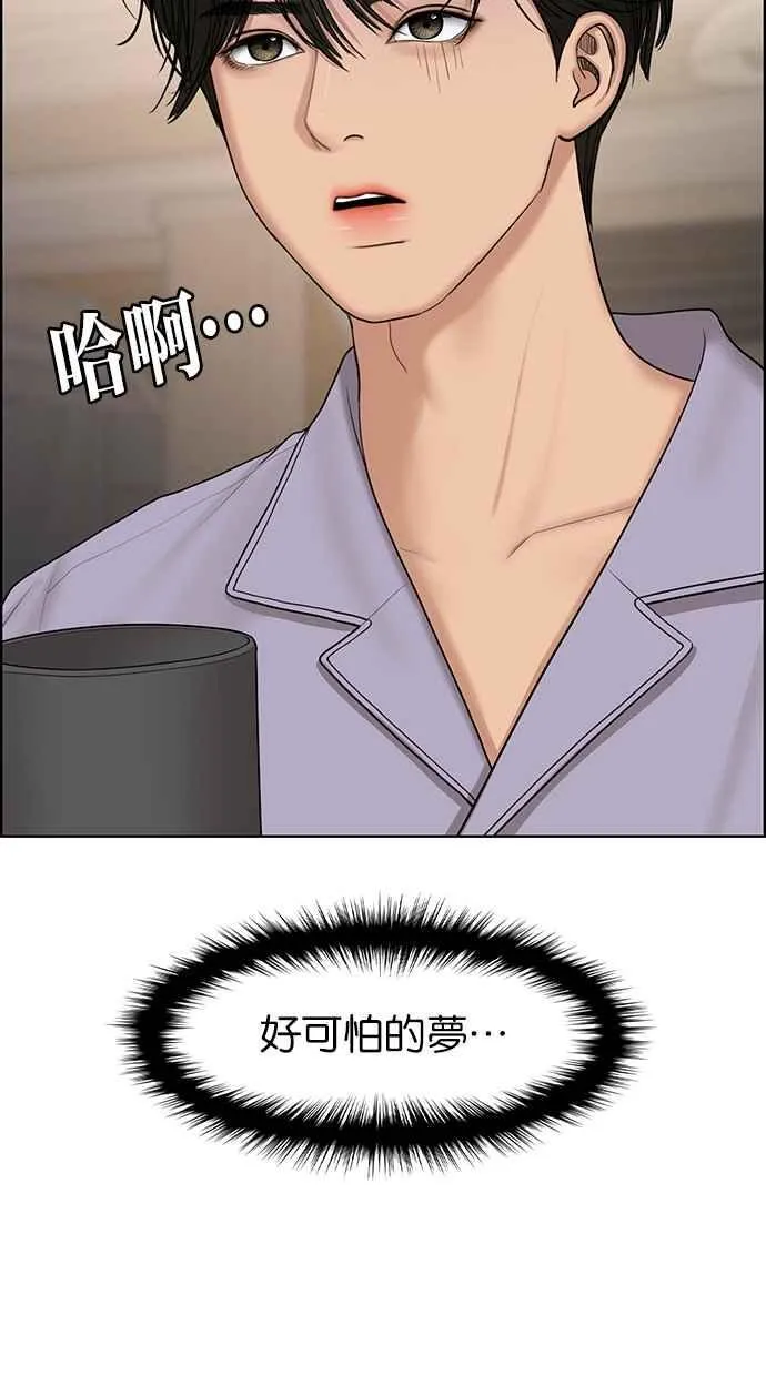 第133话 第30页