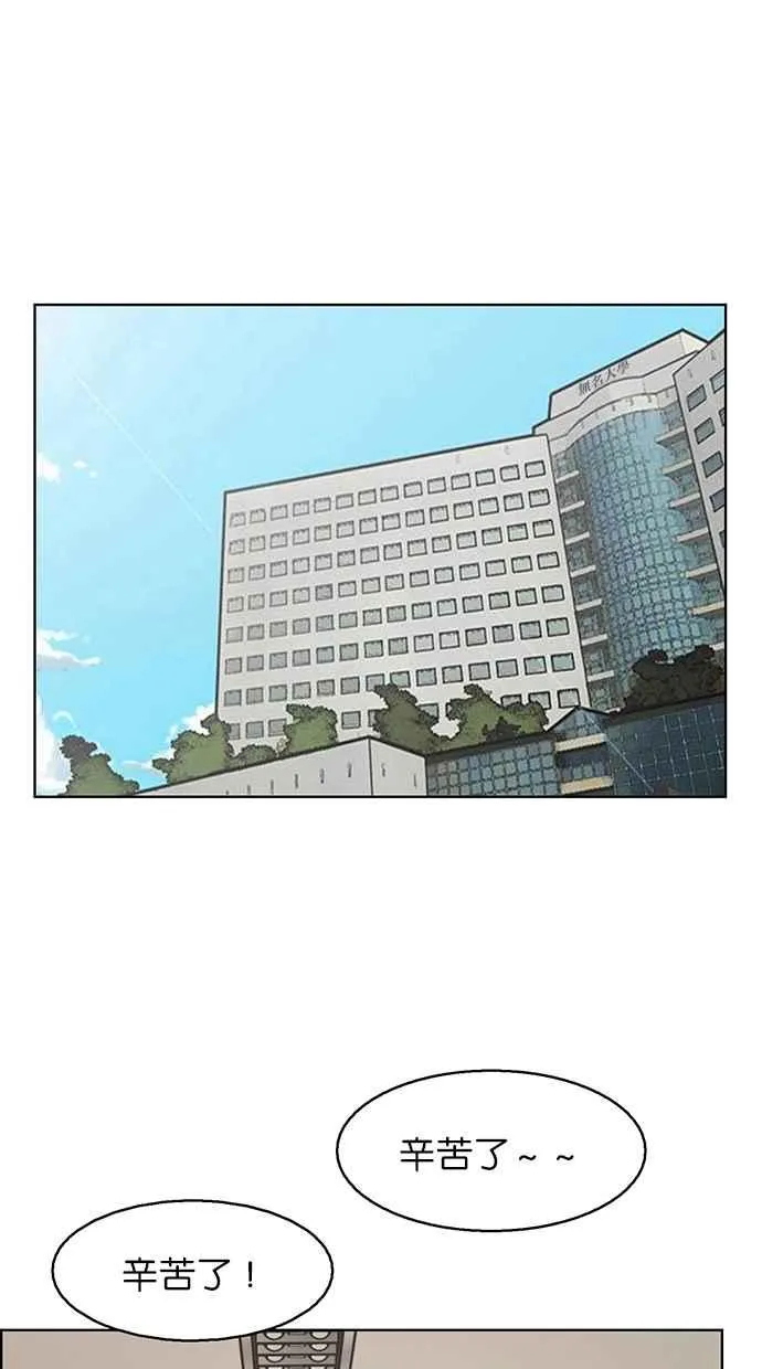 第133话 第32页